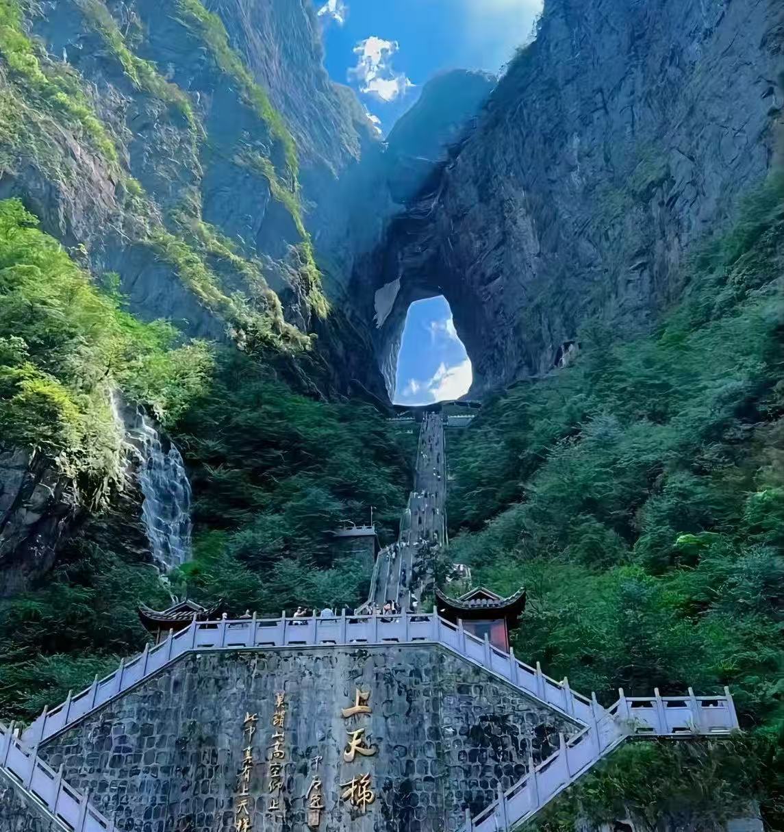 张家界天子山观景台错峰游览实拍